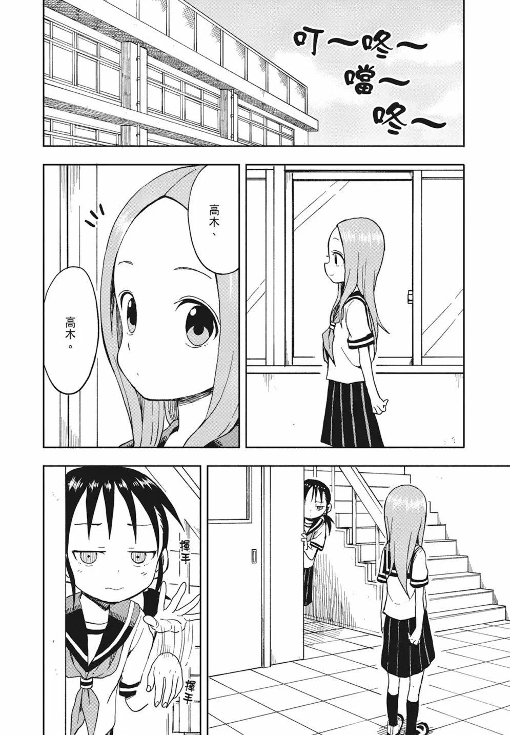 第 138 页