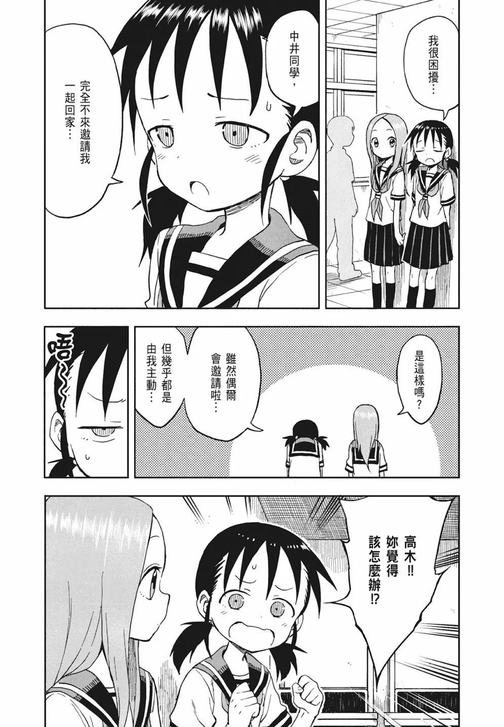 第 139 页