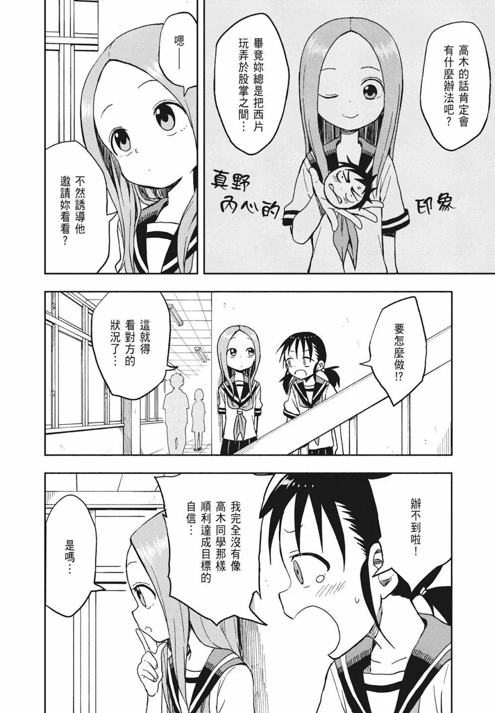 第 140 页