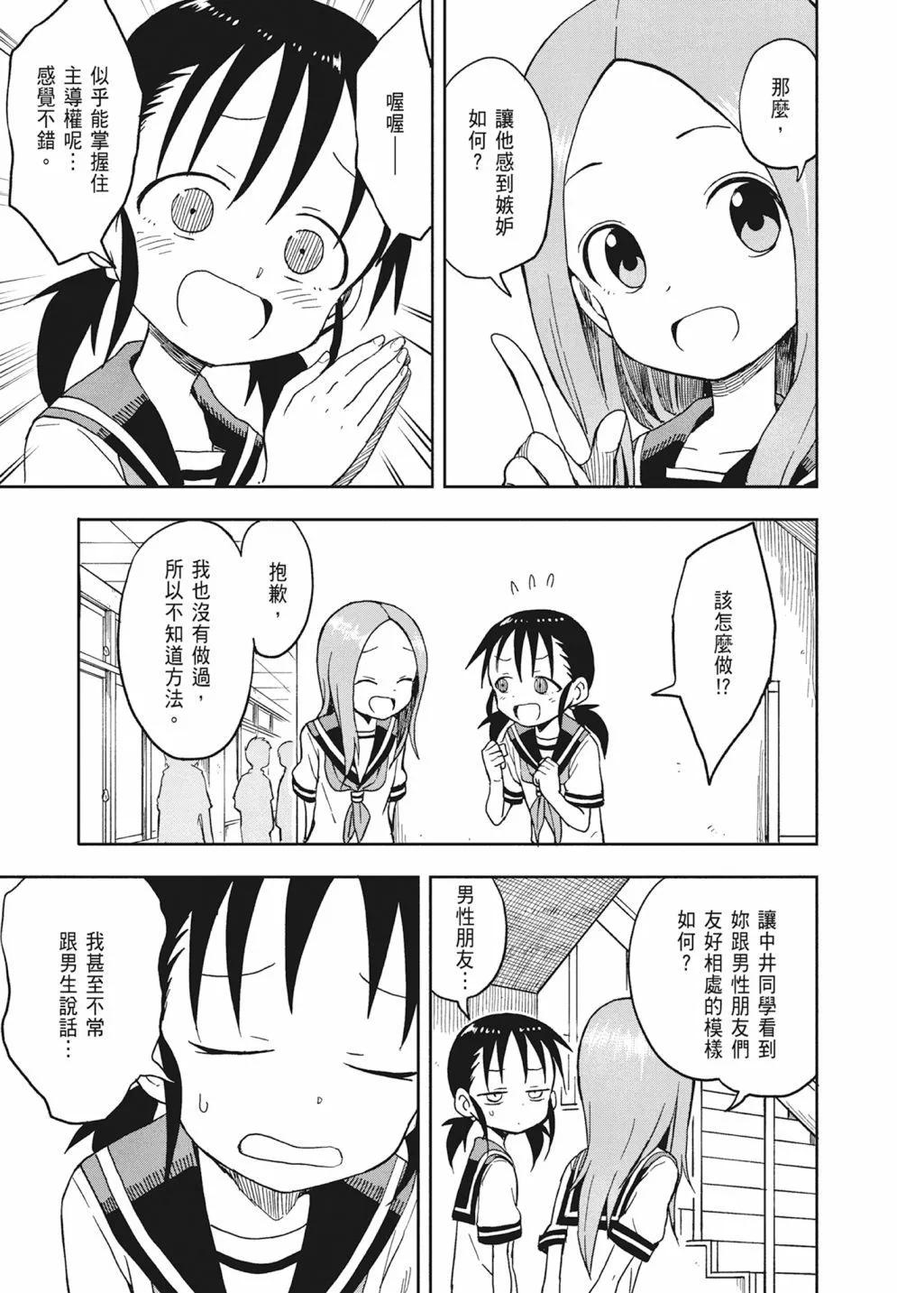 第 141 页