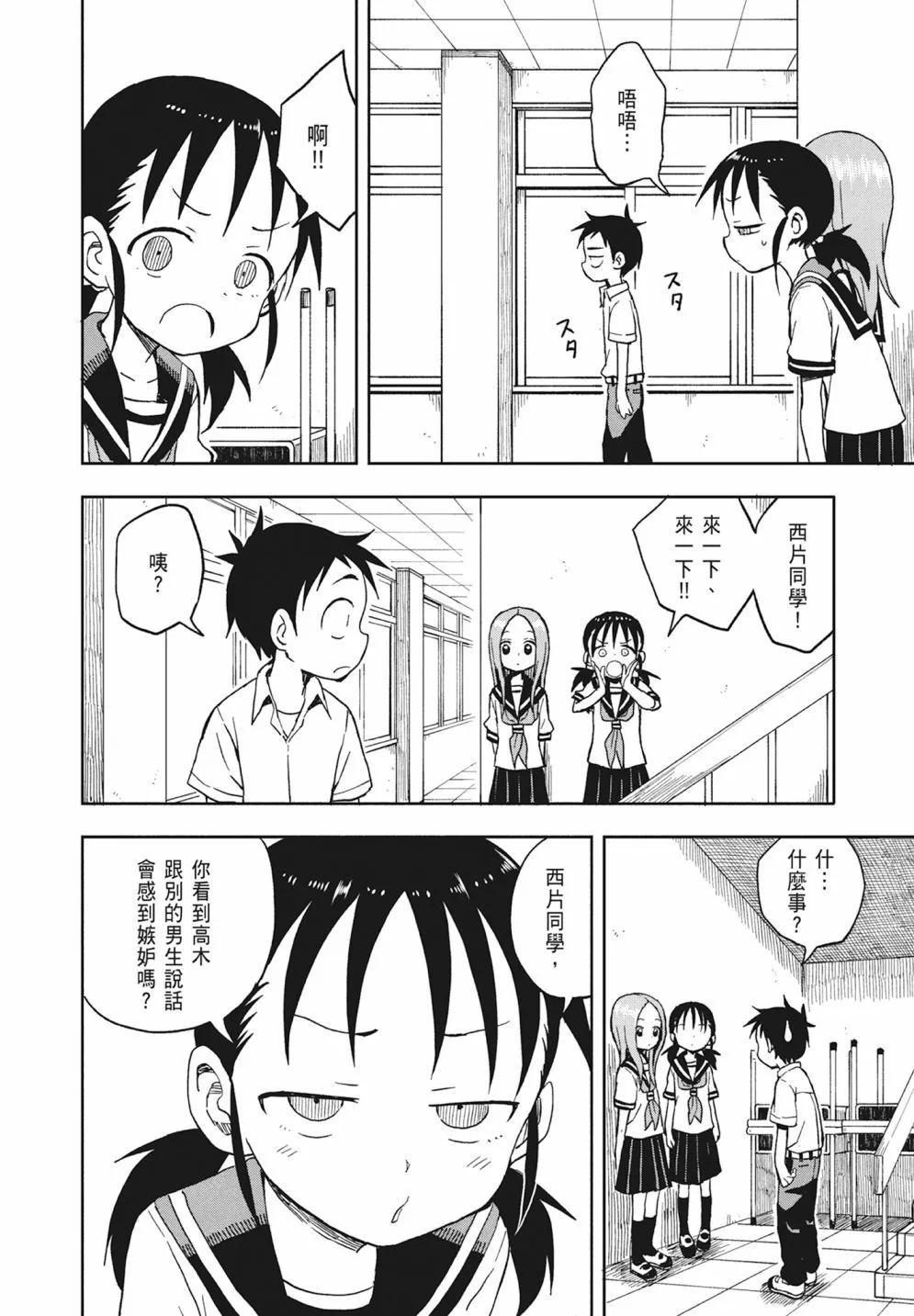 第 142 页