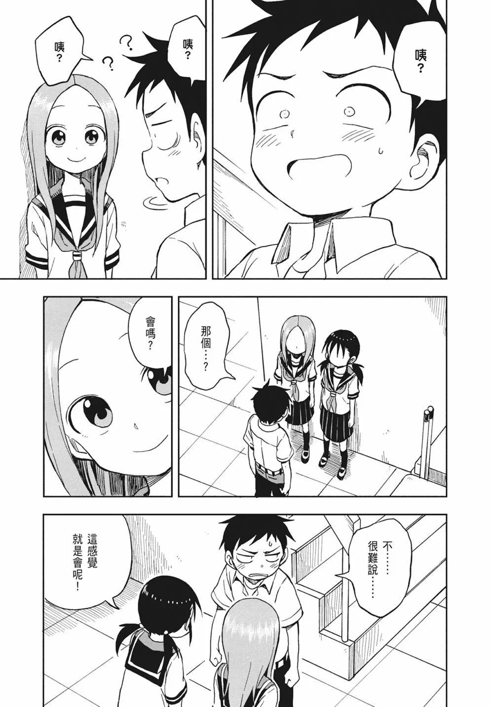 第 143 页