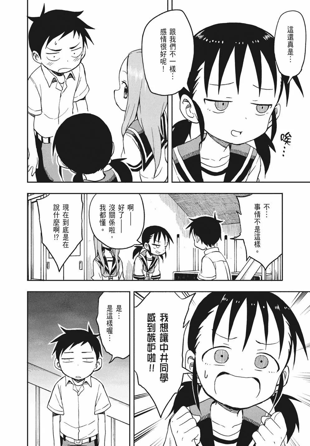 第 144 页