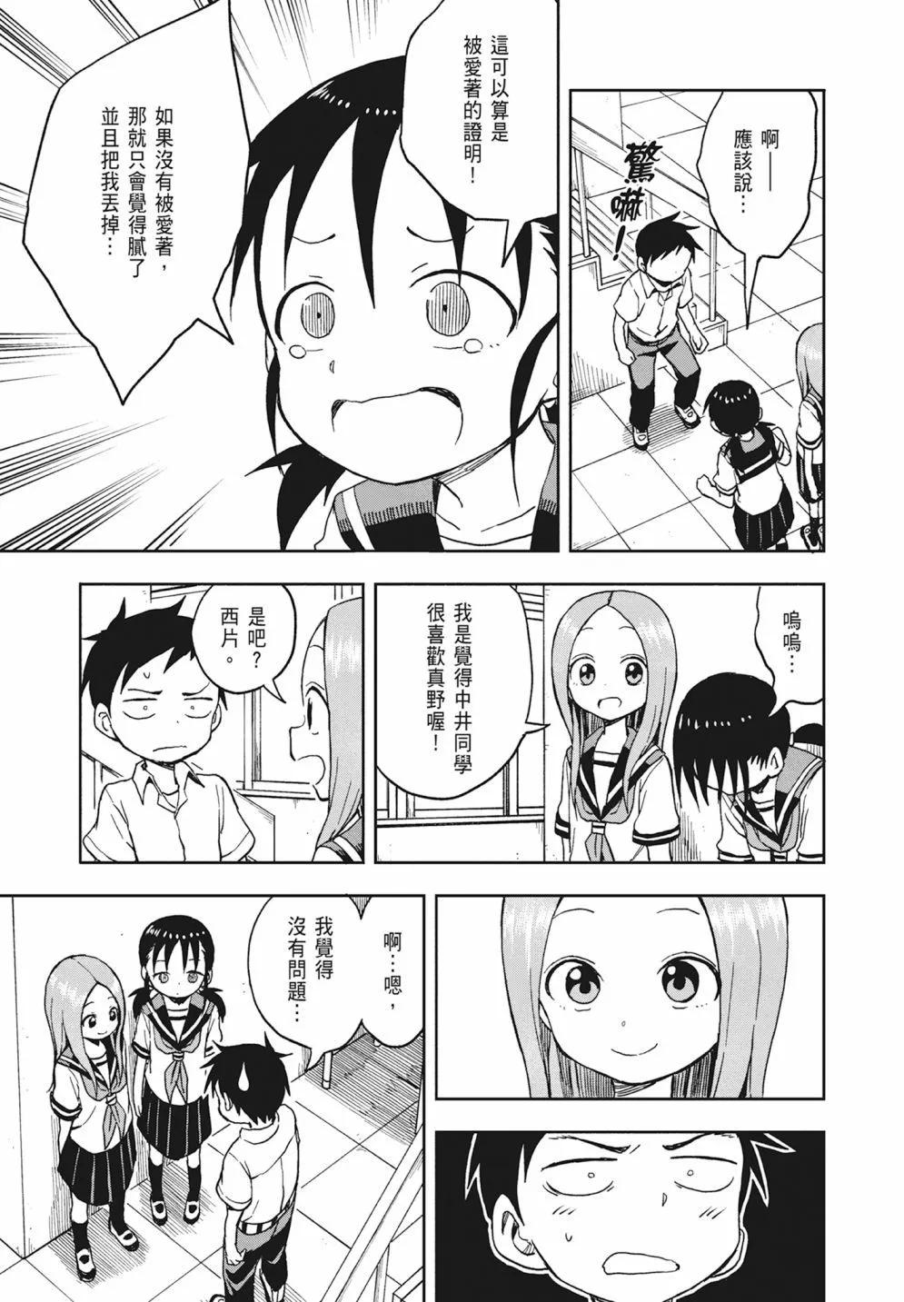 第 145 页