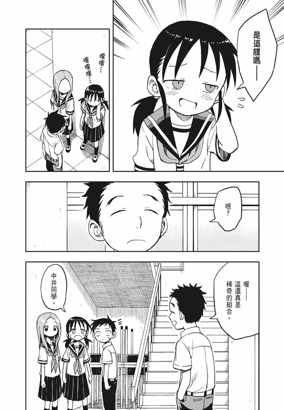 第 146 页