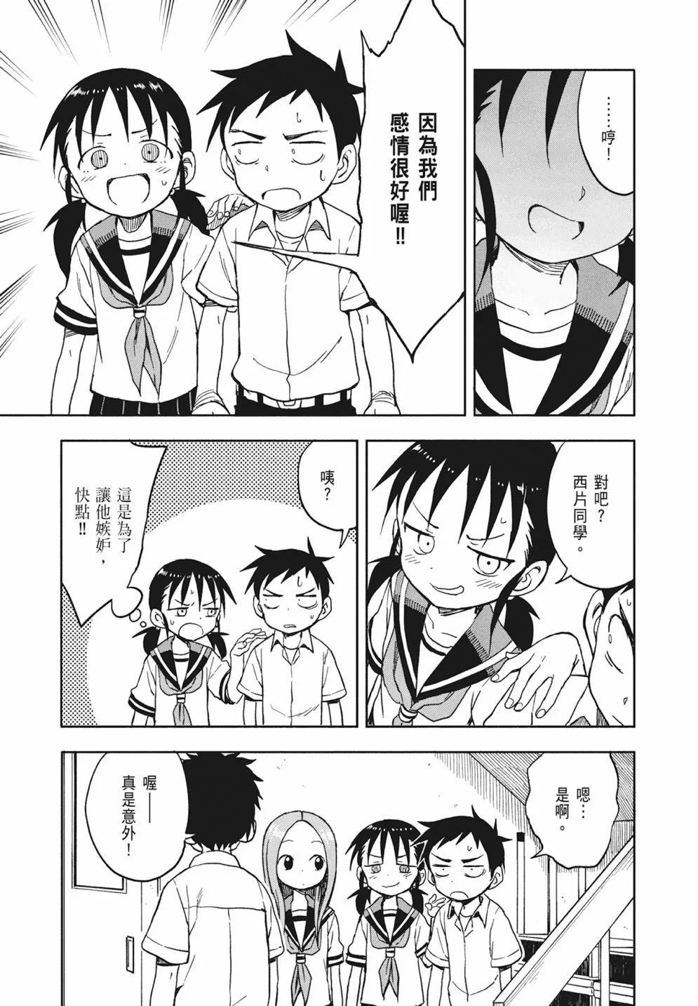 第 147 页