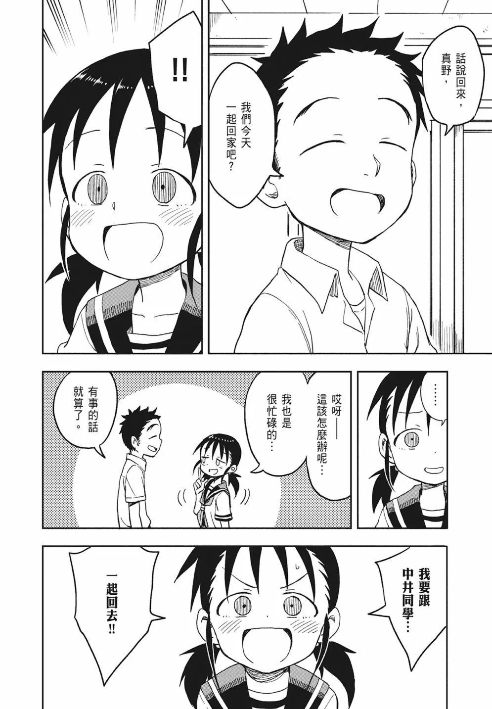 第 148 页