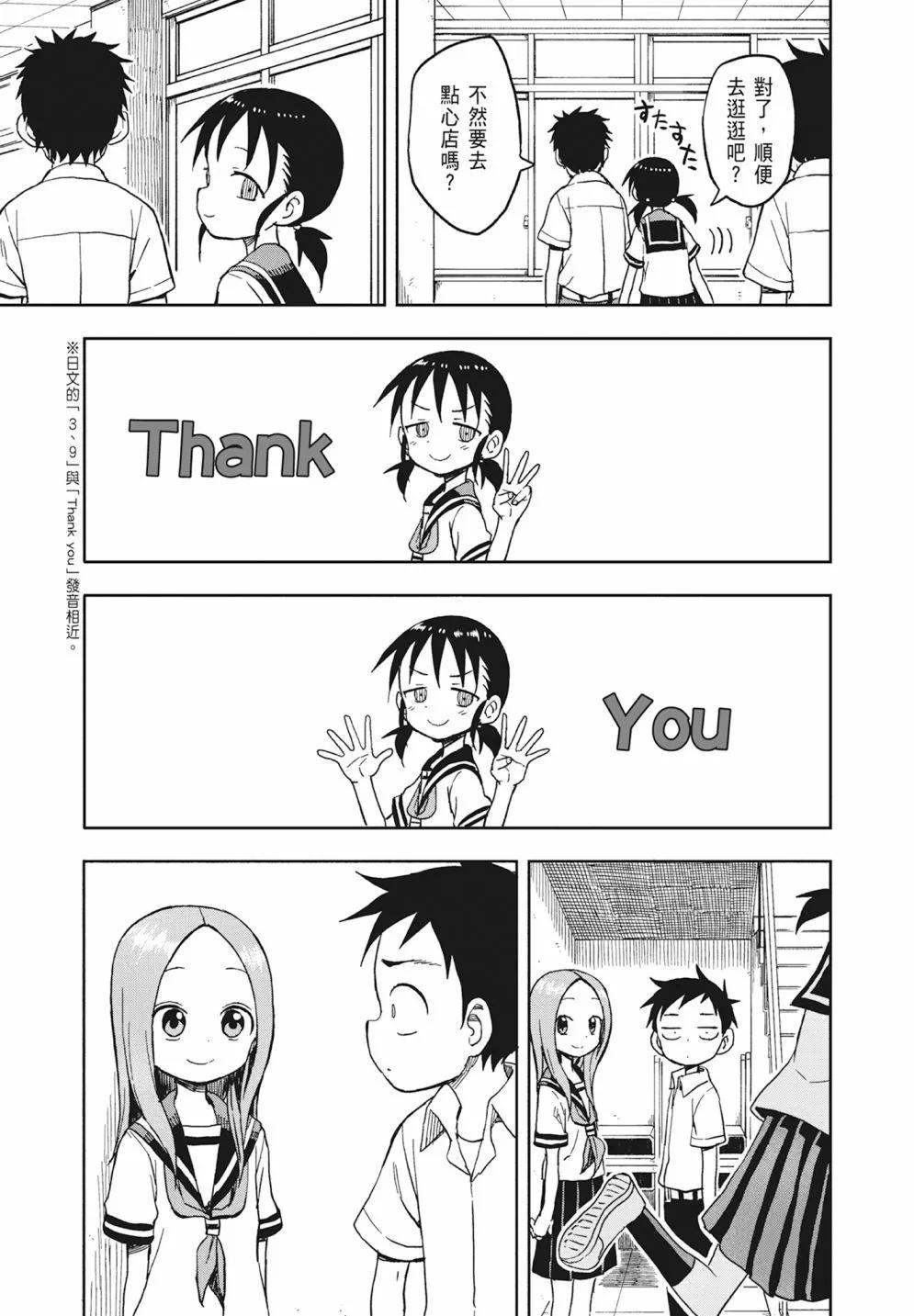 第 149 页