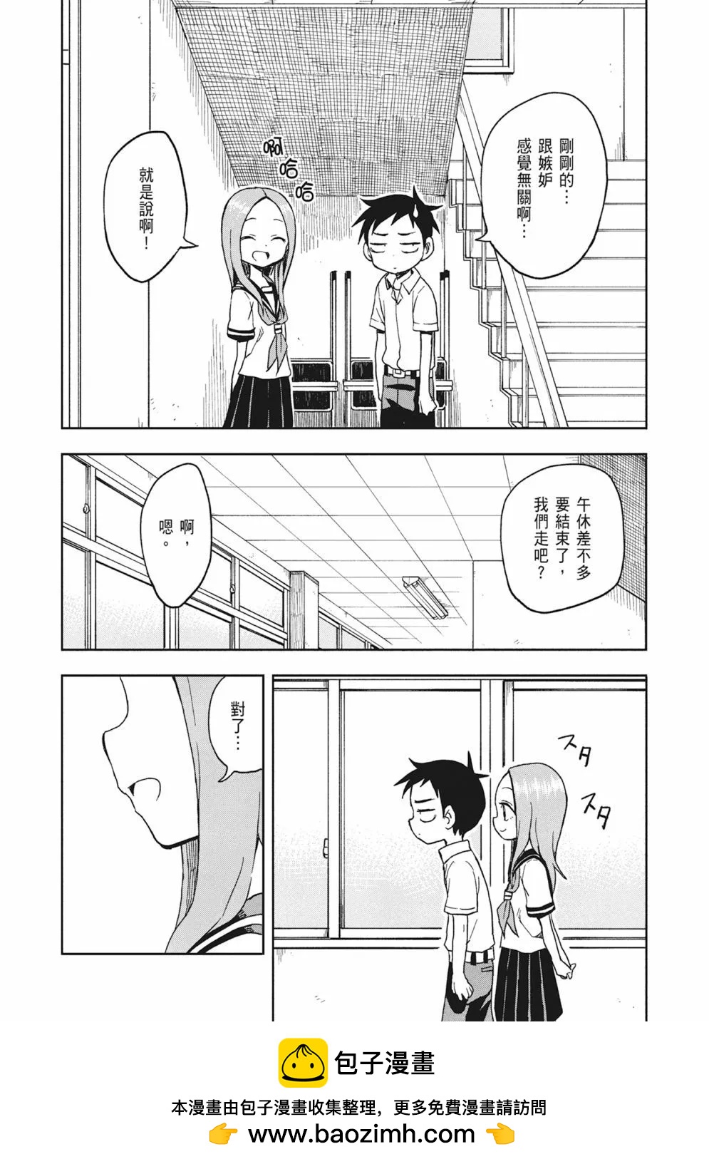 第 150 页