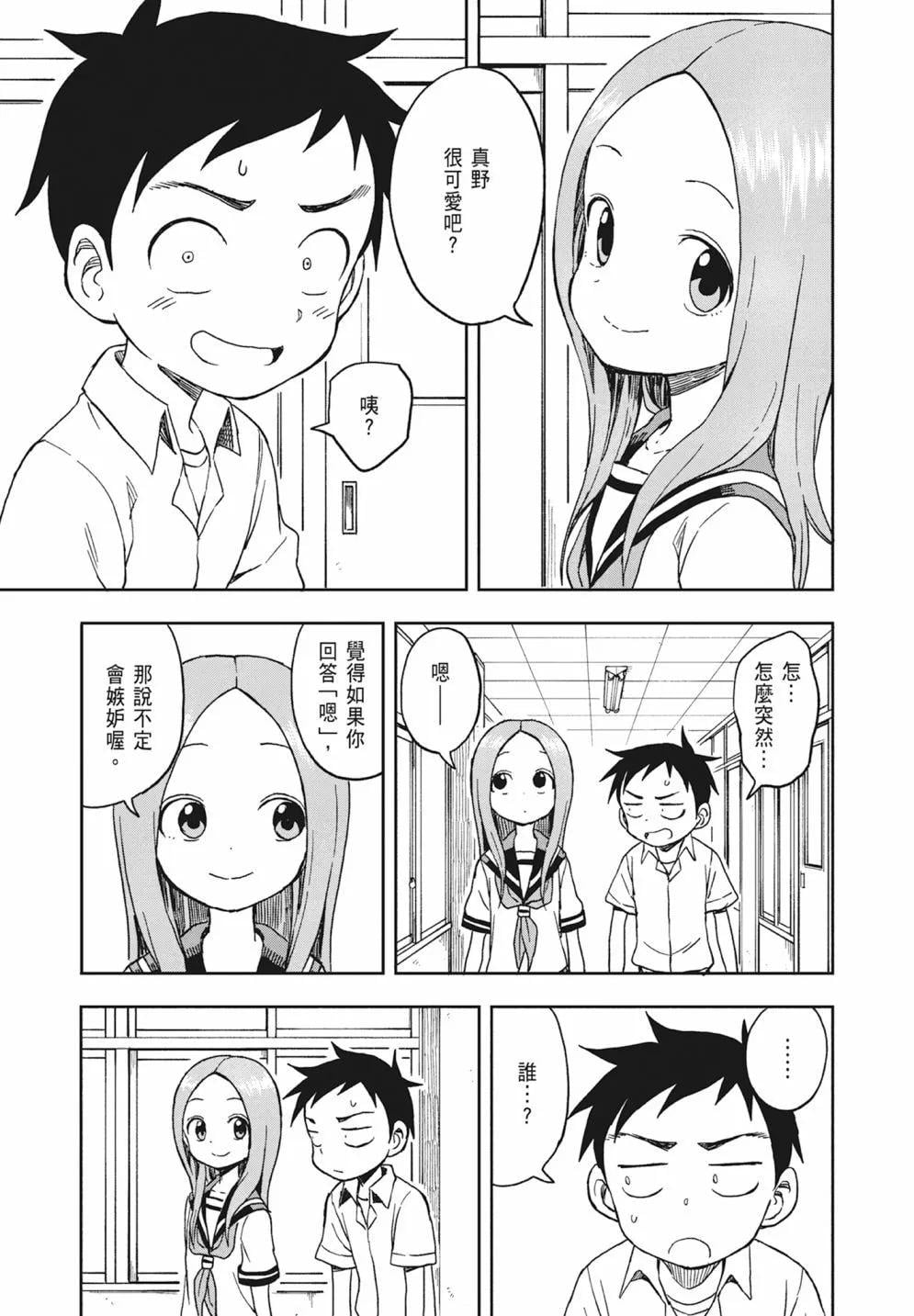 第 151 页