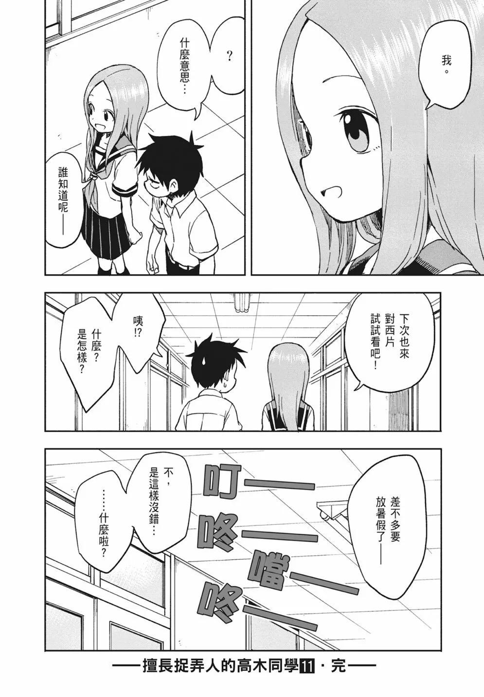 第 152 页