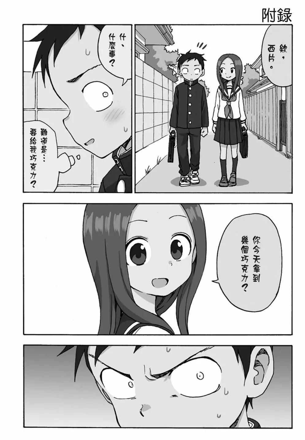 第 154 页