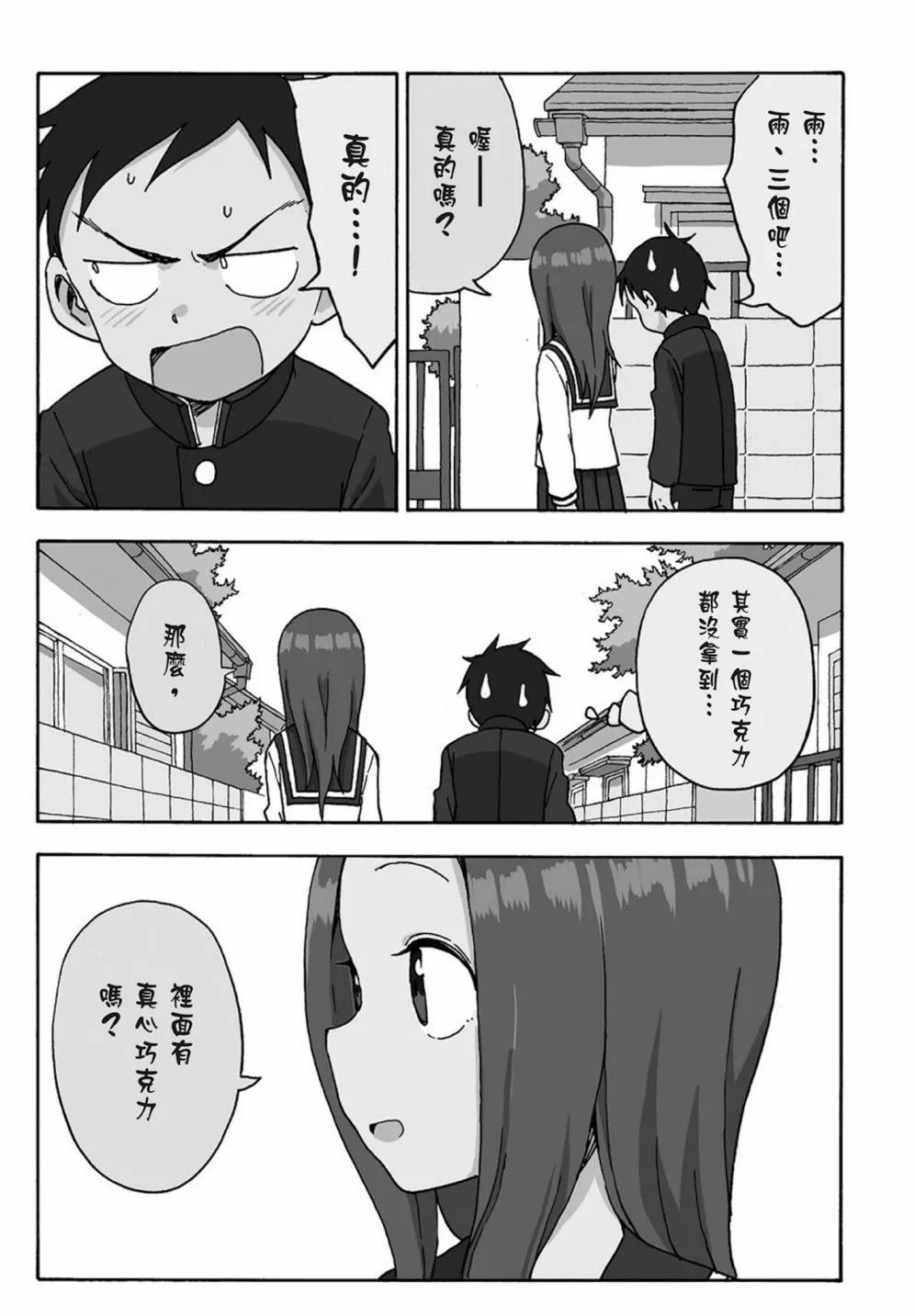 第 155 页