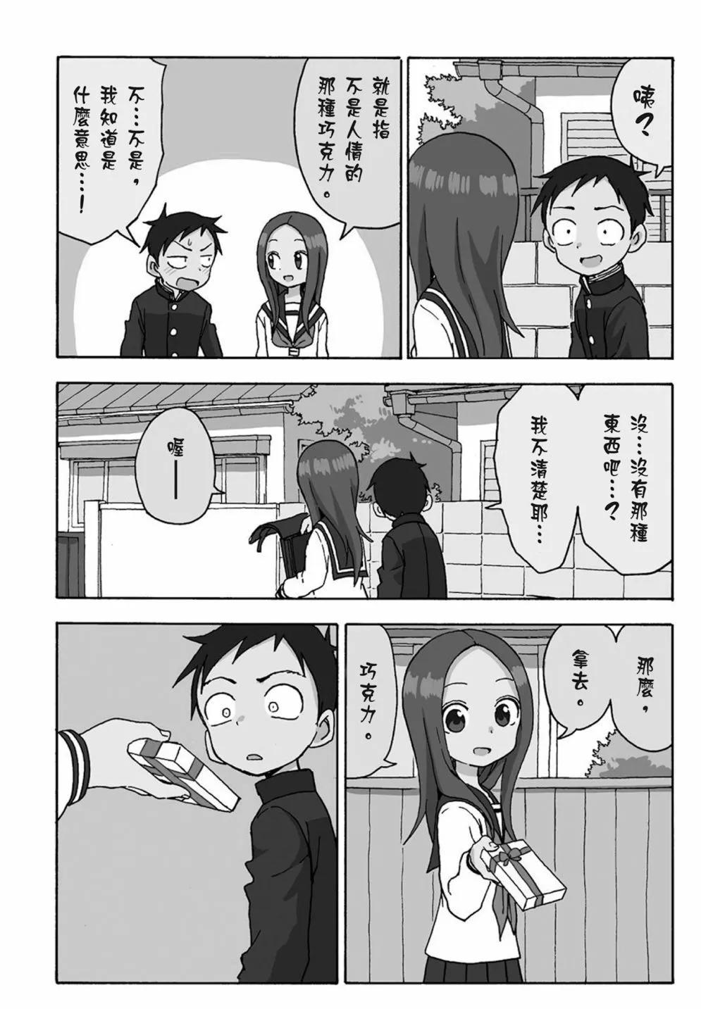 第 156 页