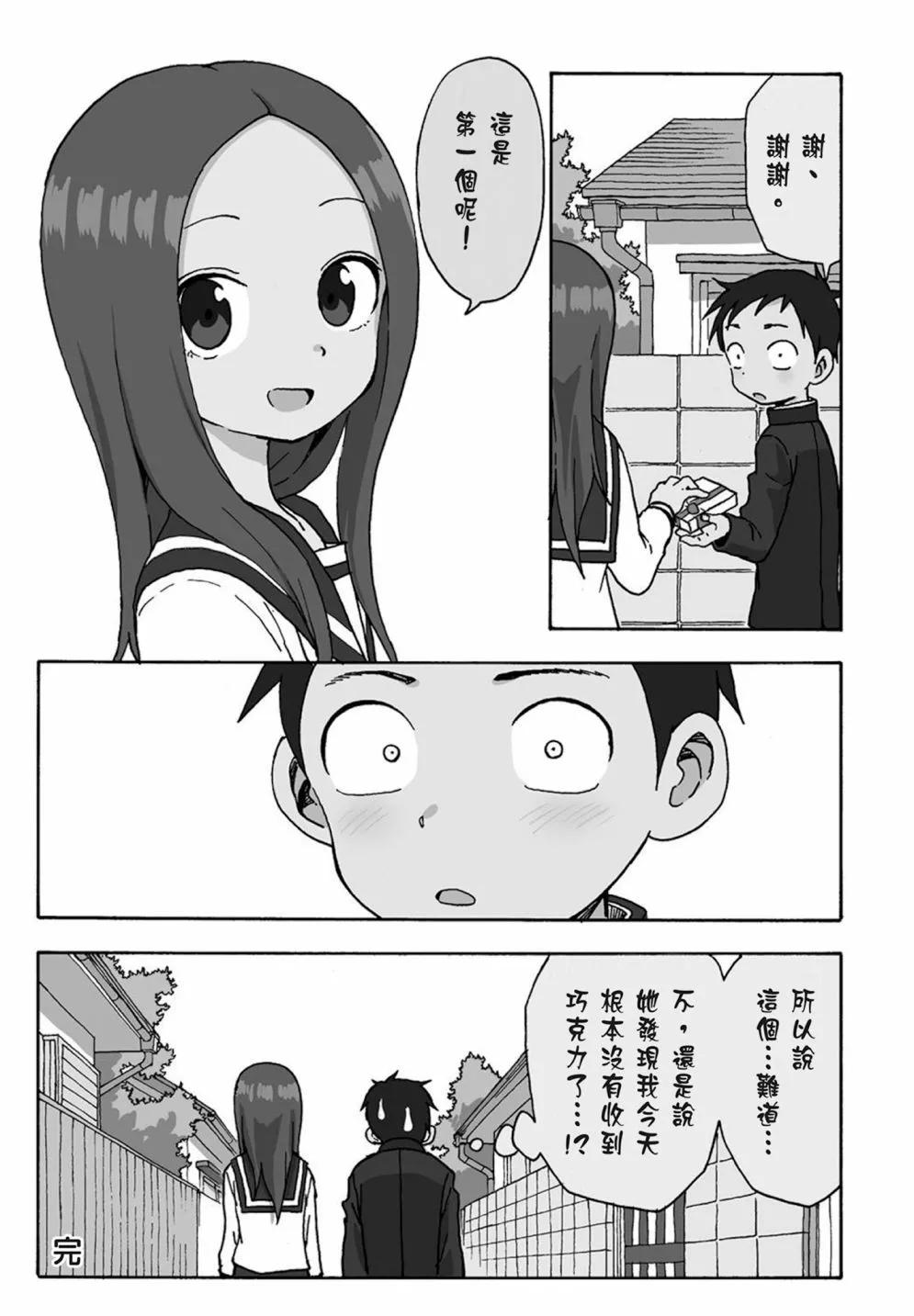 第 157 页