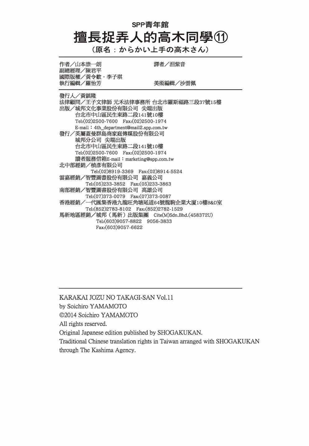 第 158 页