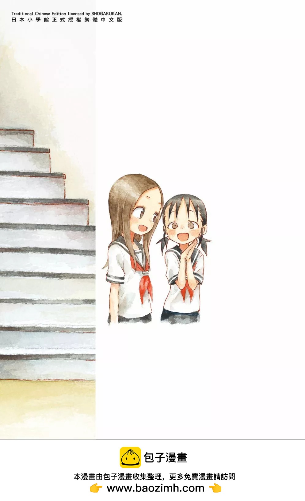 第 159 页