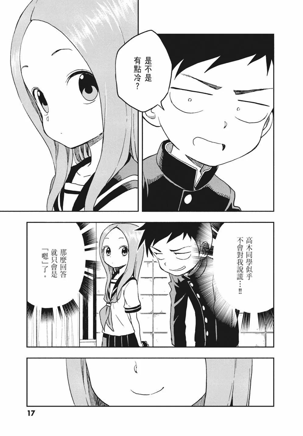第 19 页