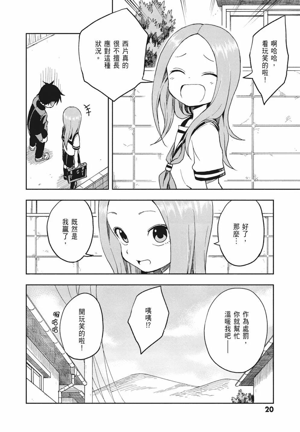 第 22 页