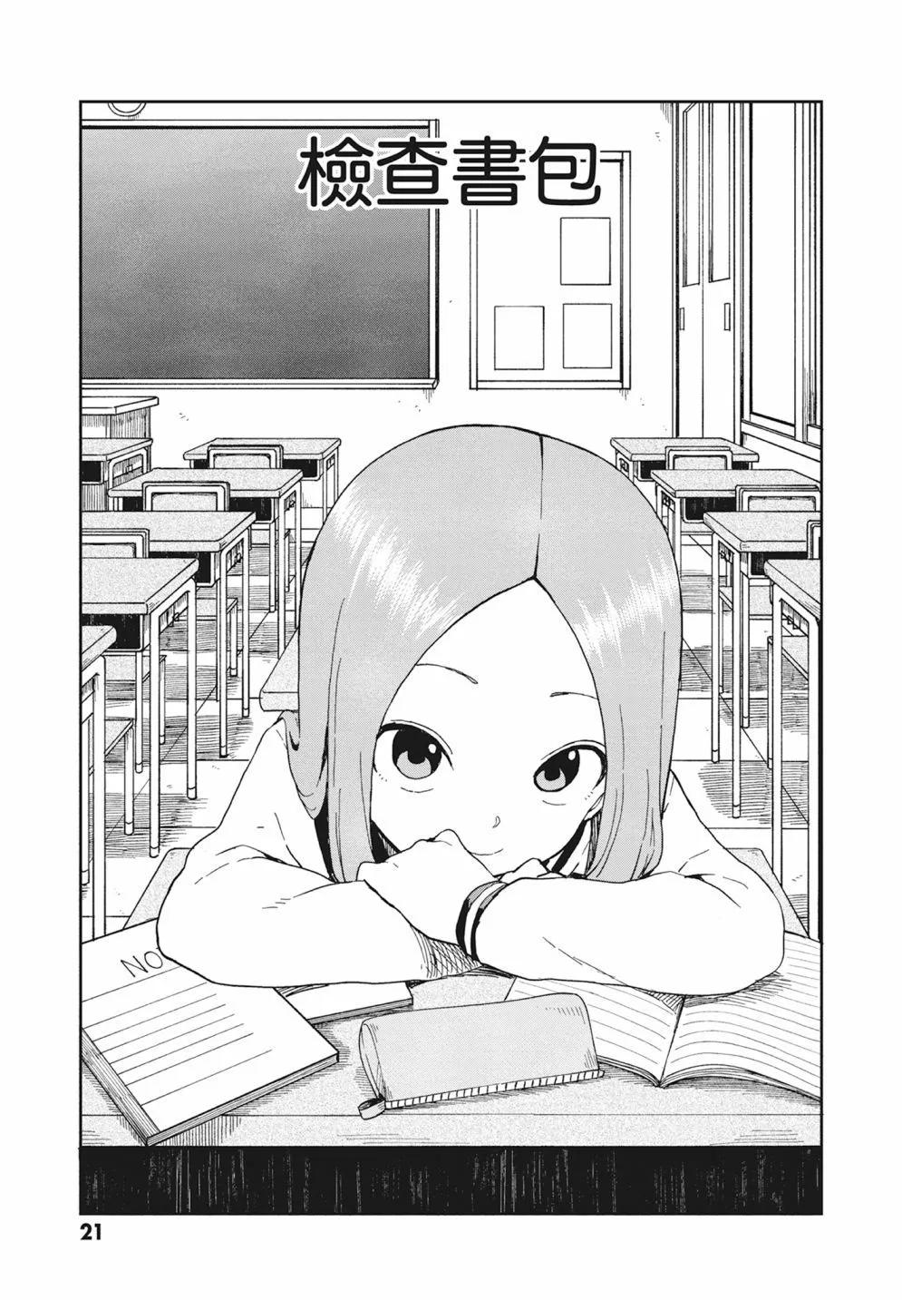 第 23 页
