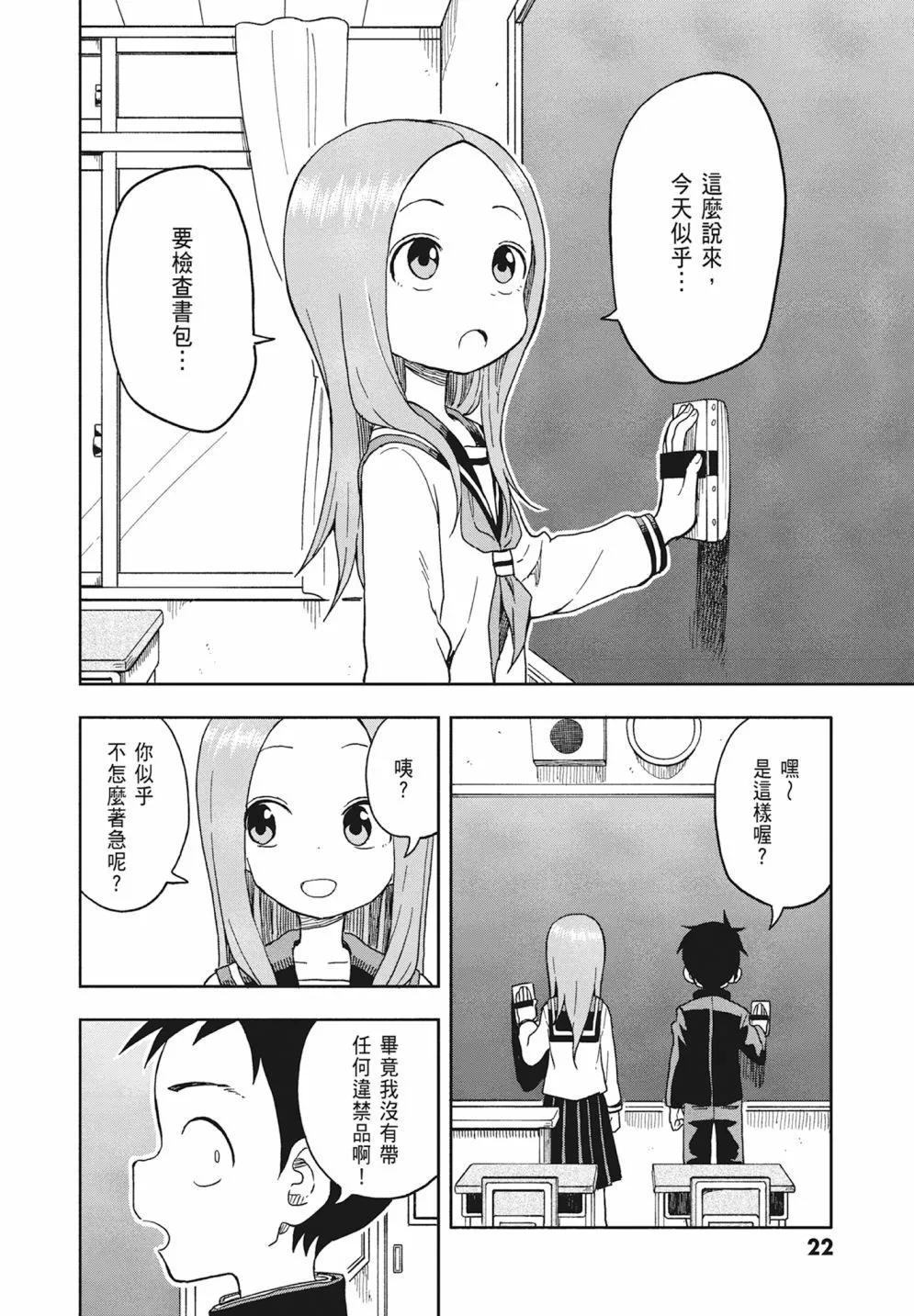 第 24 页