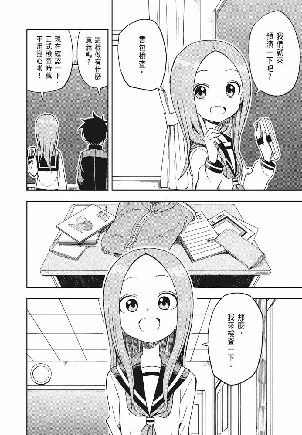 第 26 页