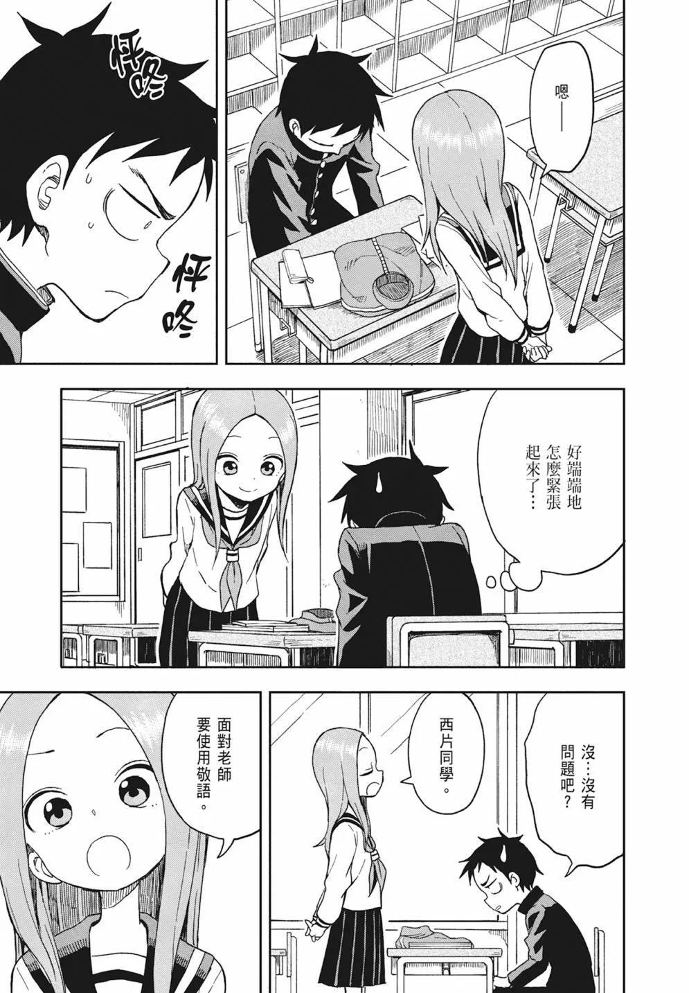 第 27 页