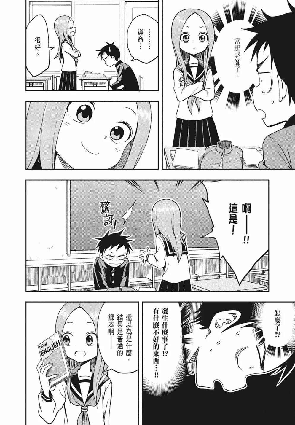 第 28 页