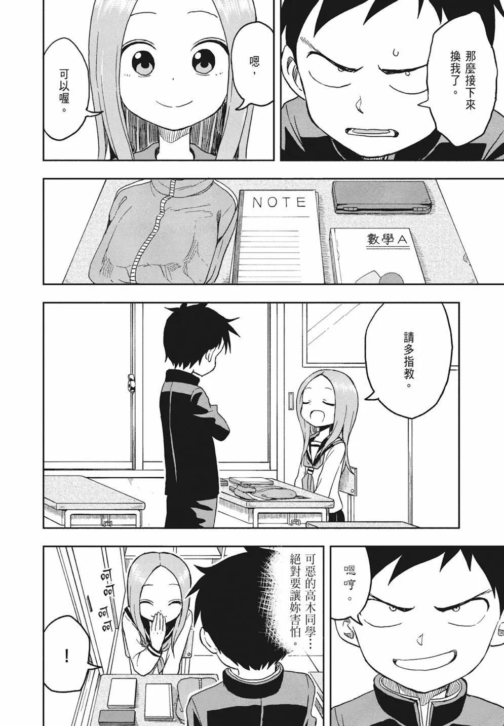 第 30 页