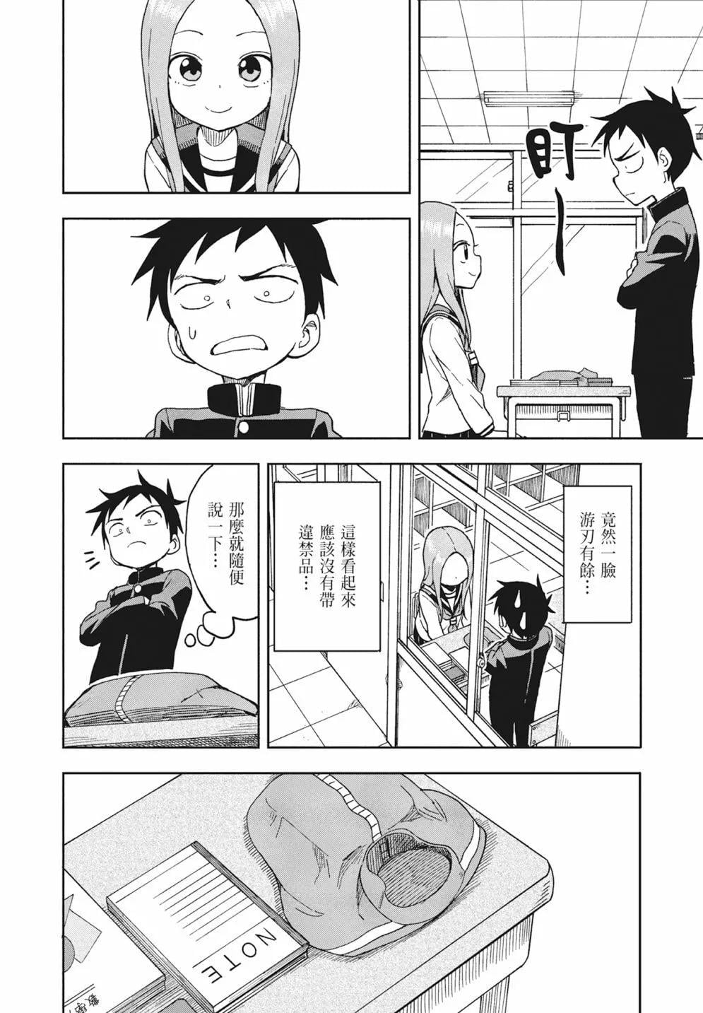 第 32 页