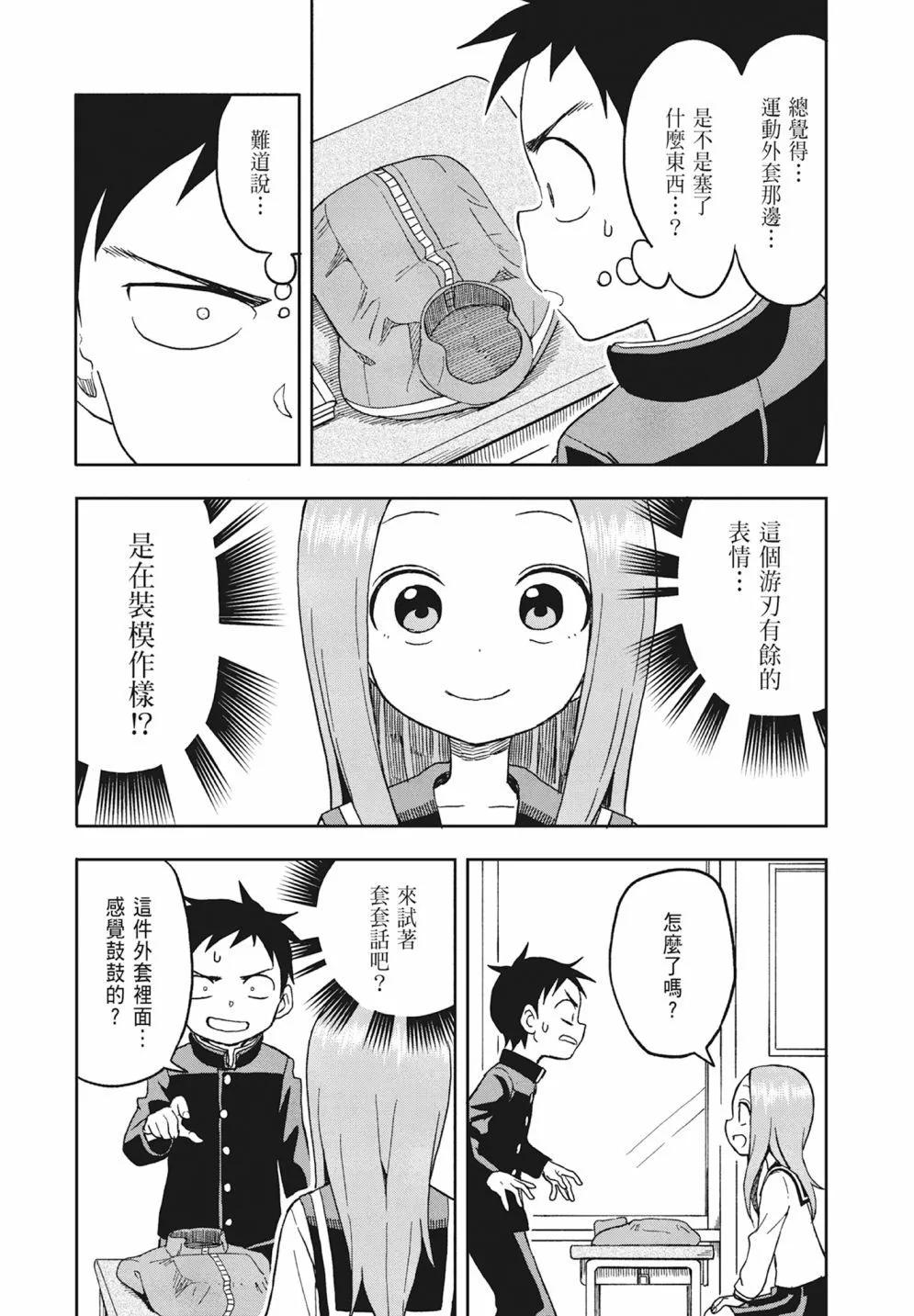 第 33 页