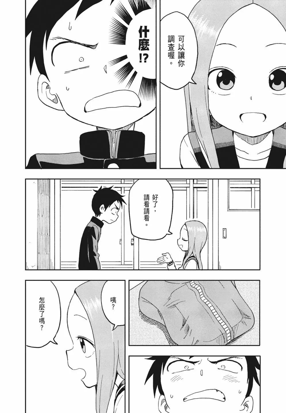 第 34 页