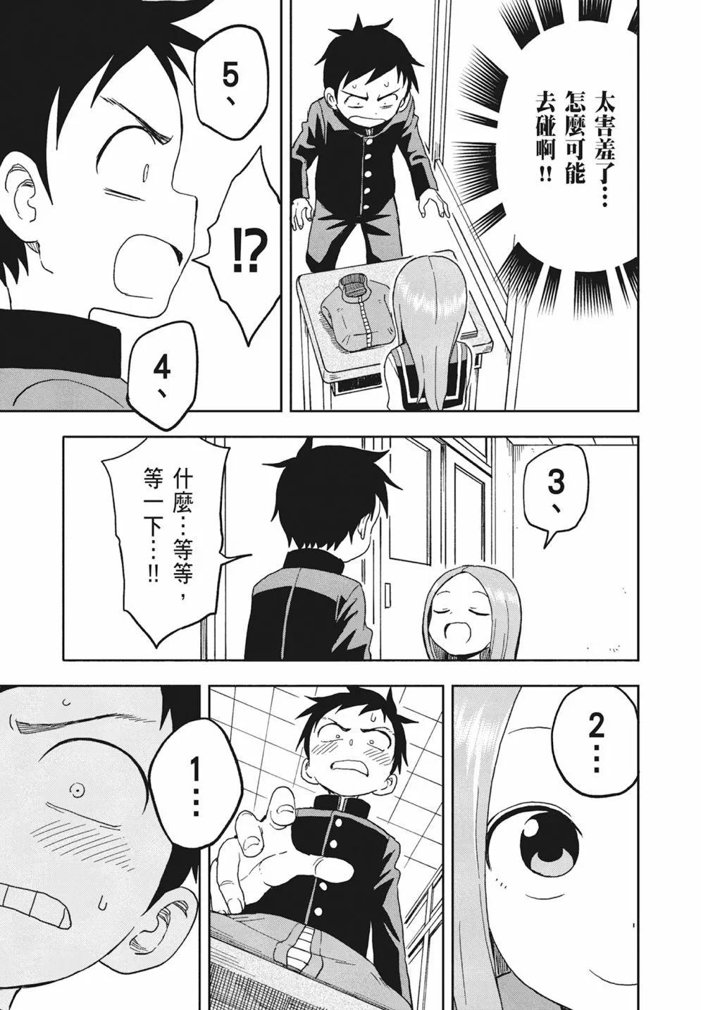 第 35 页