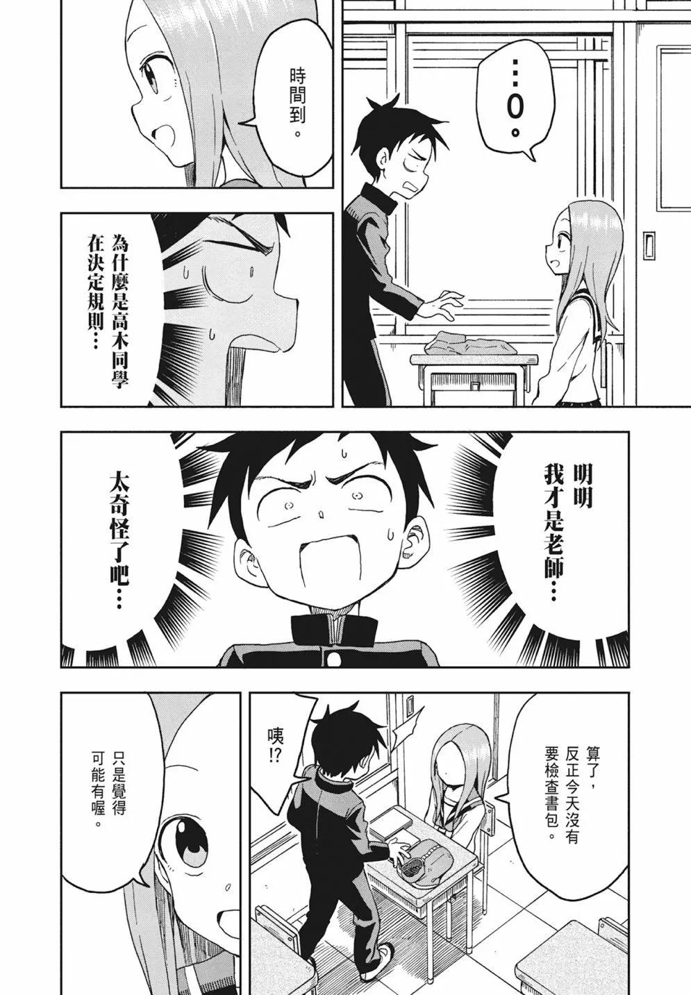 第 36 页