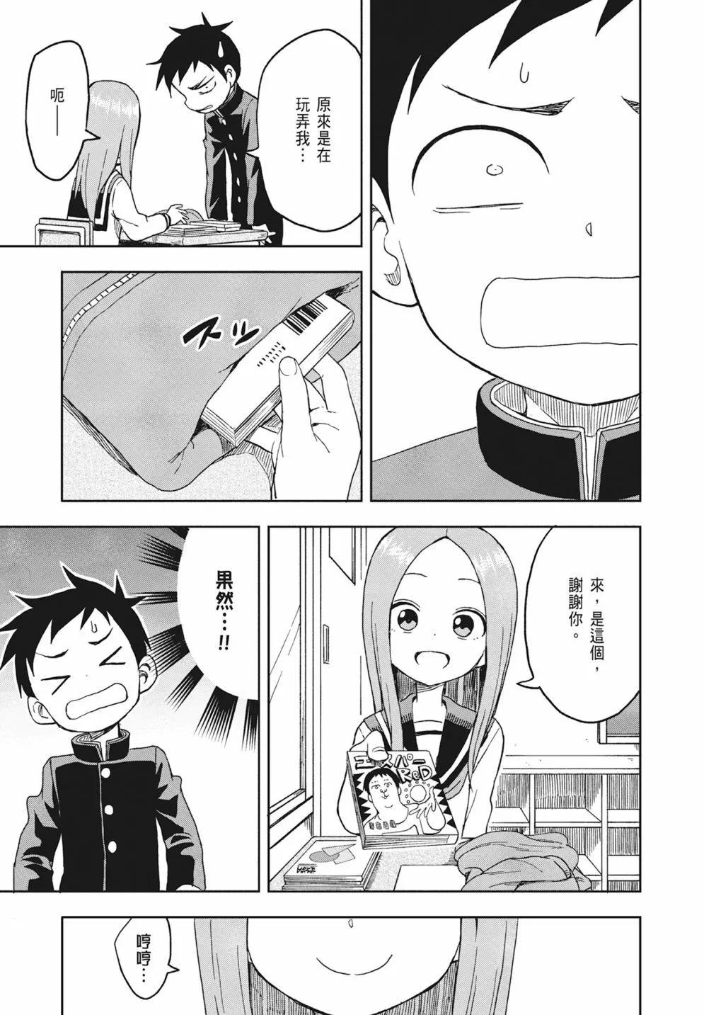 第 37 页