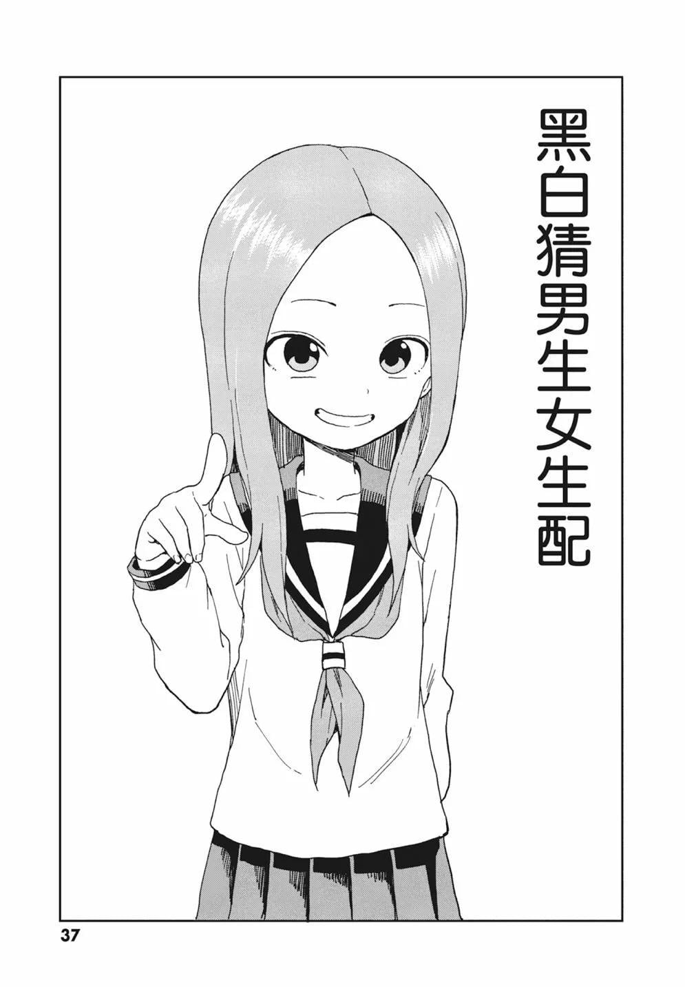 第 39 页