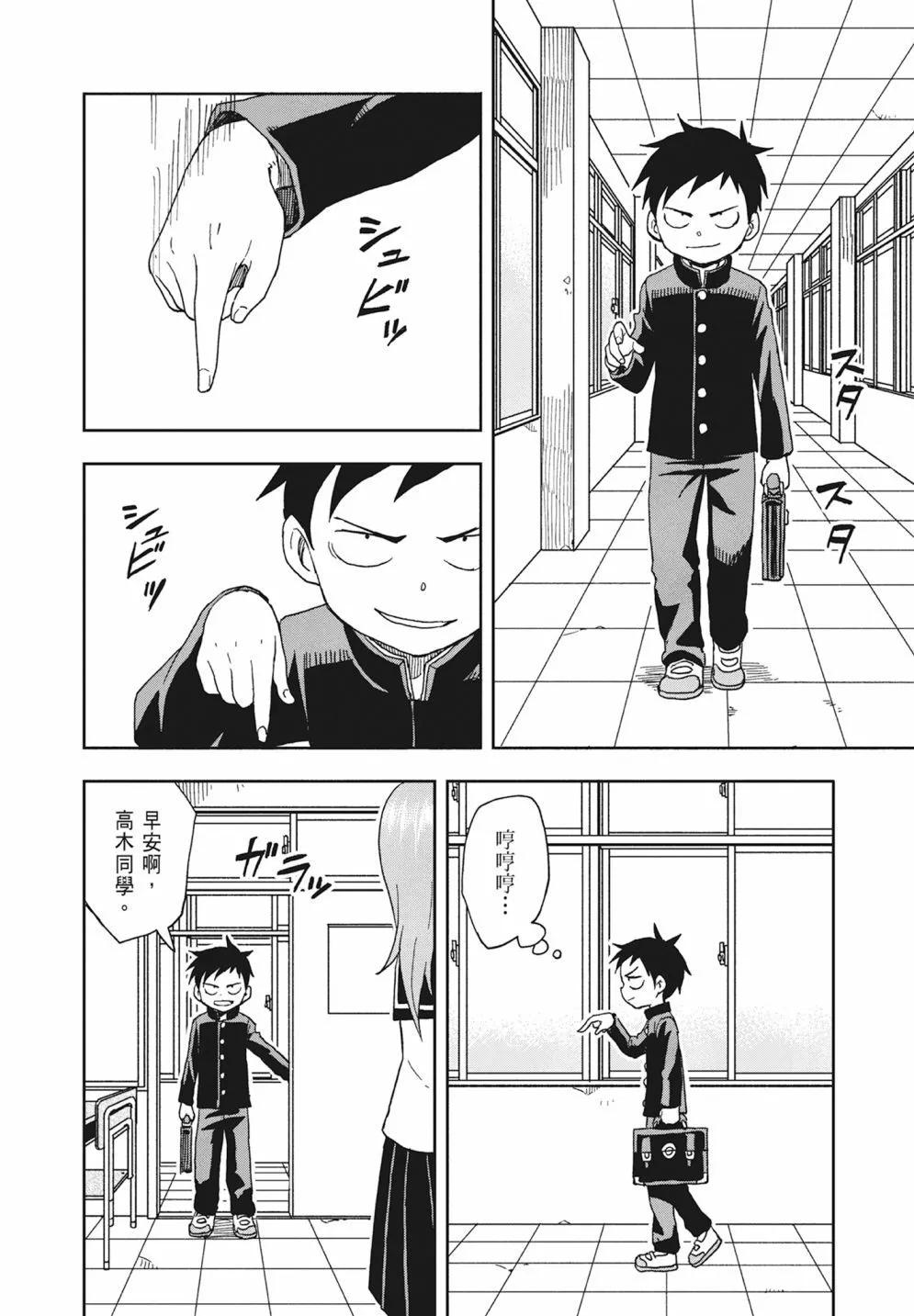第 40 页
