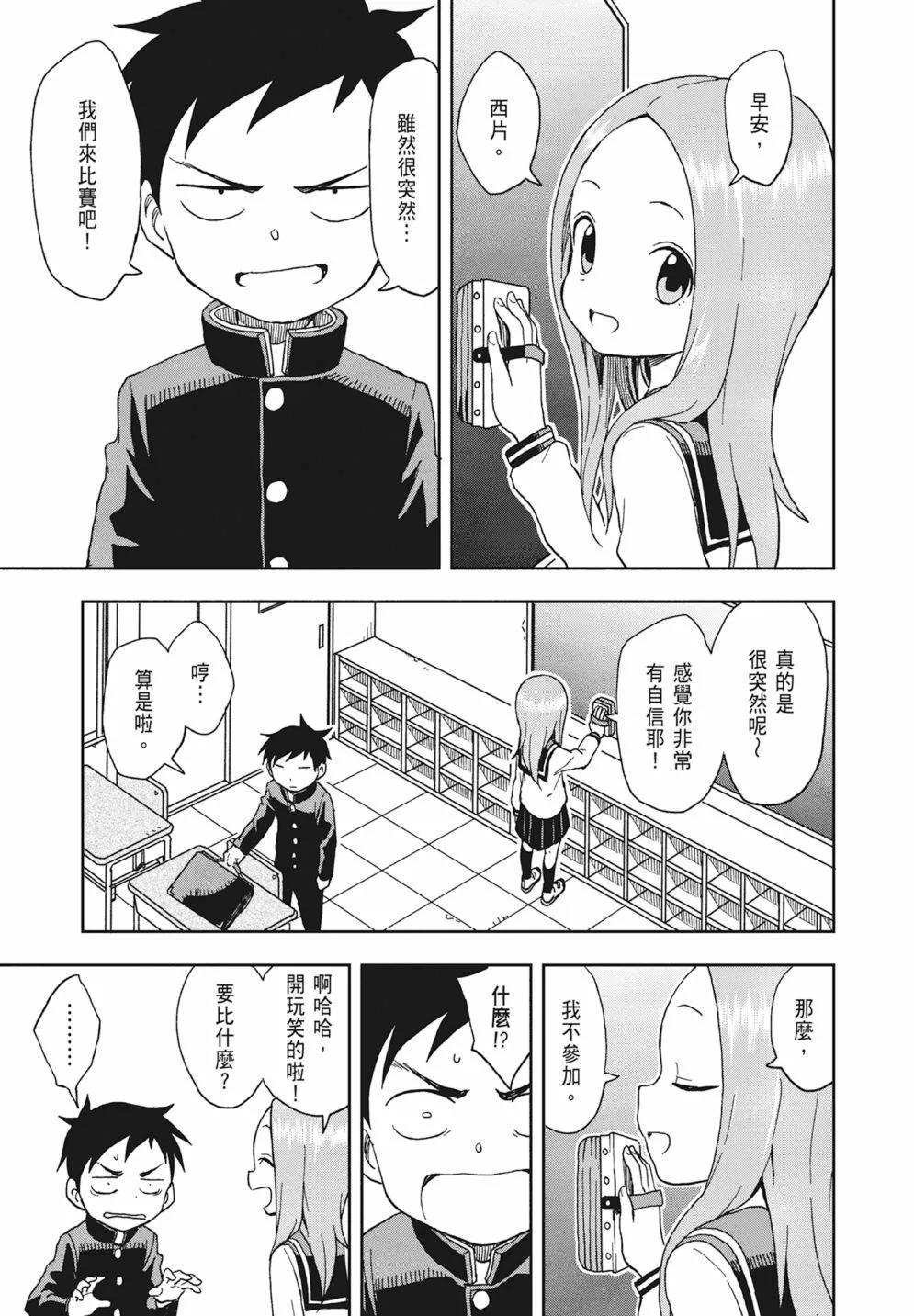 第 41 页
