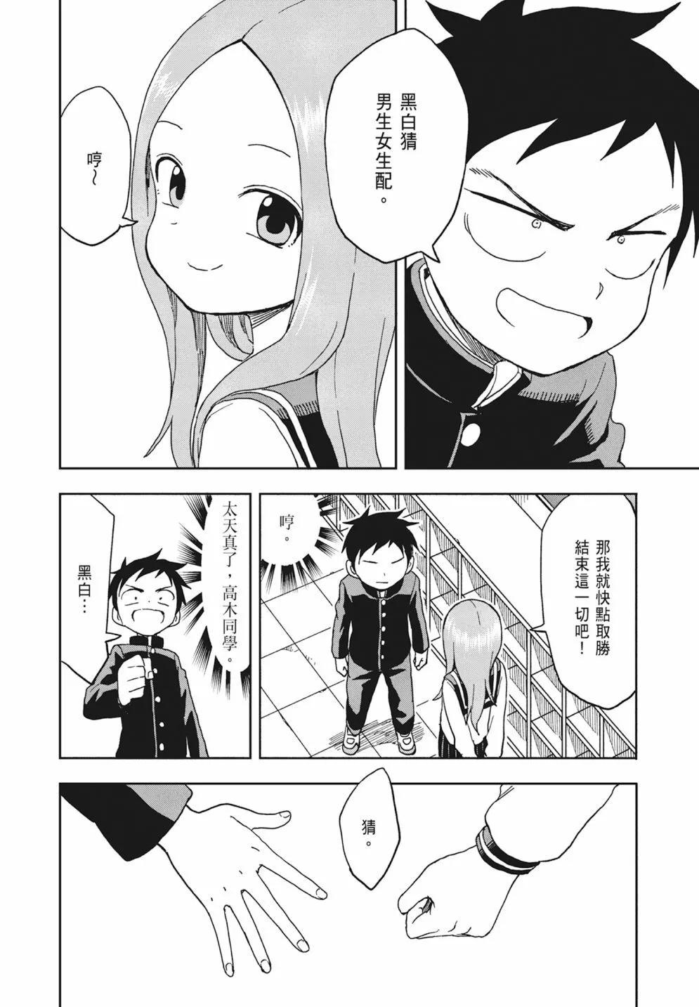 第 42 页