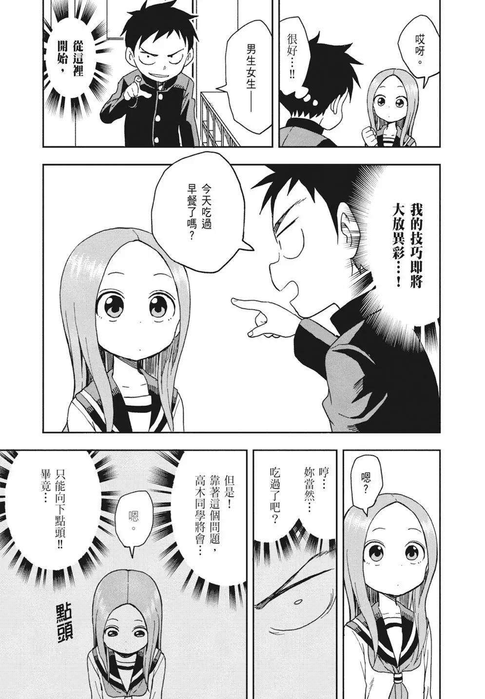 第 43 页