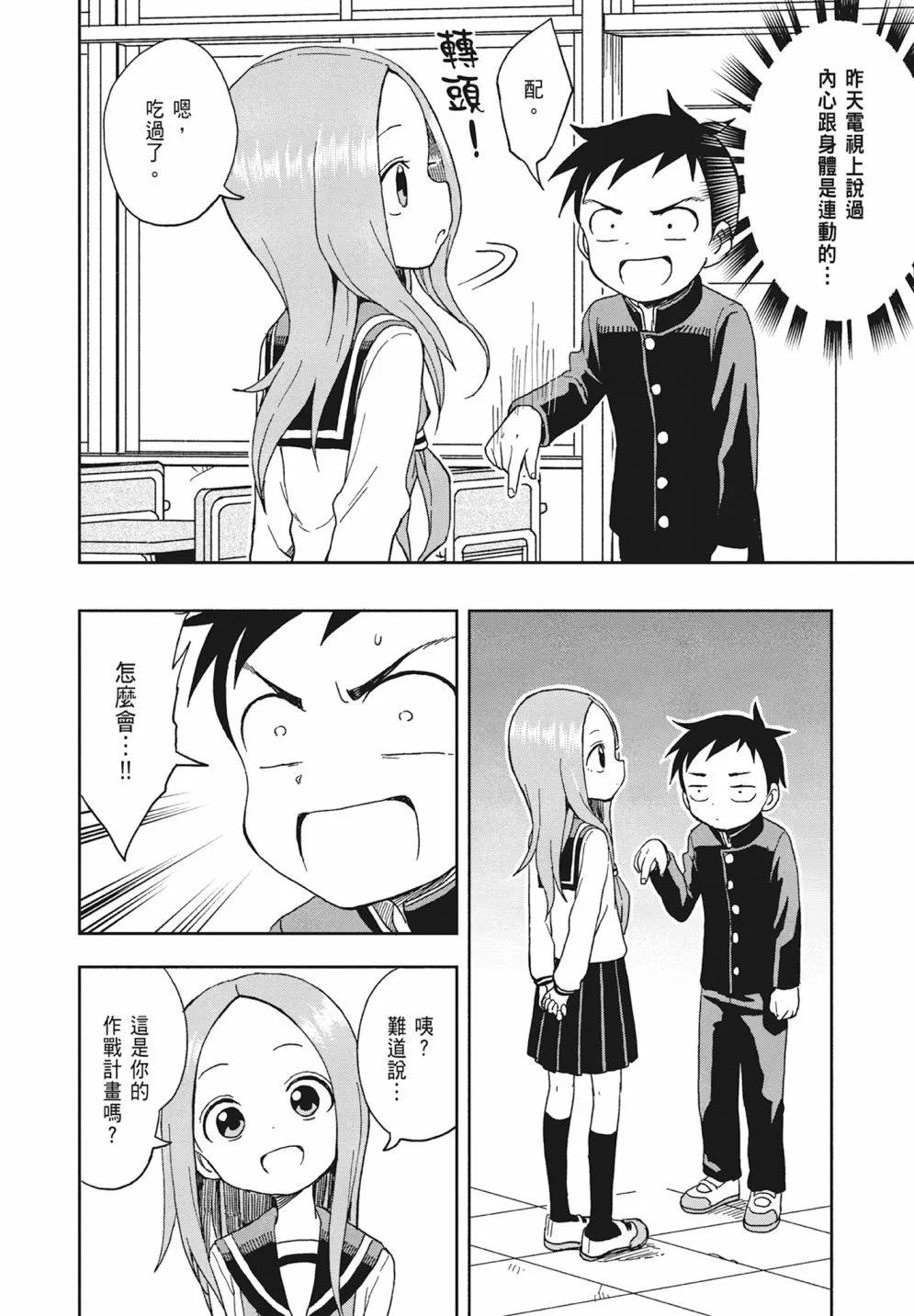 第 44 页
