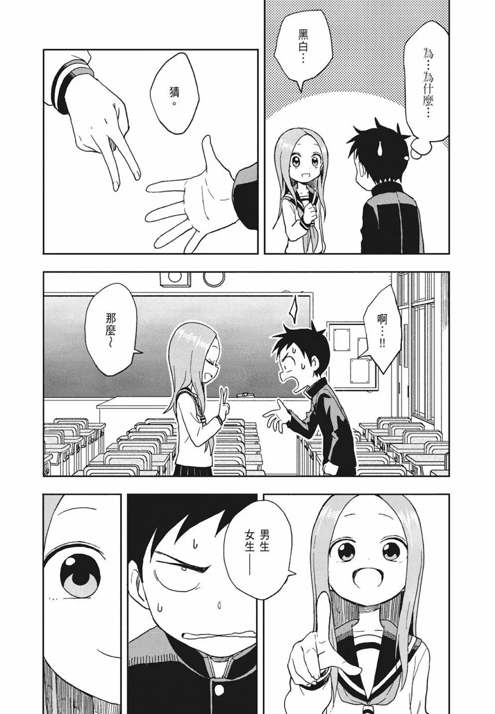 第 45 页