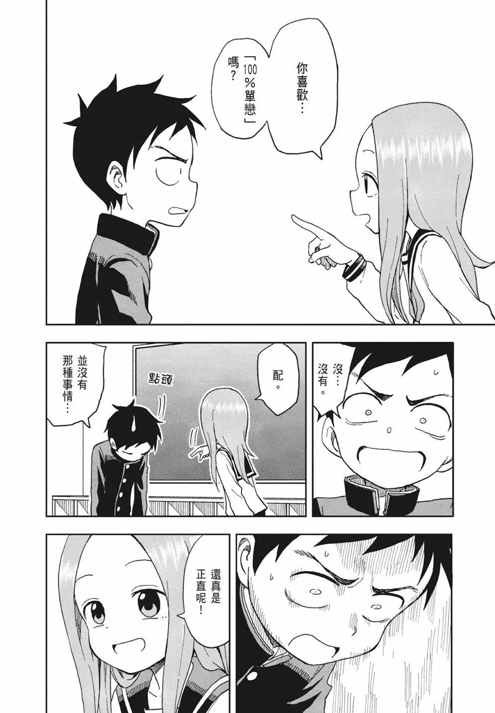 第 46 页