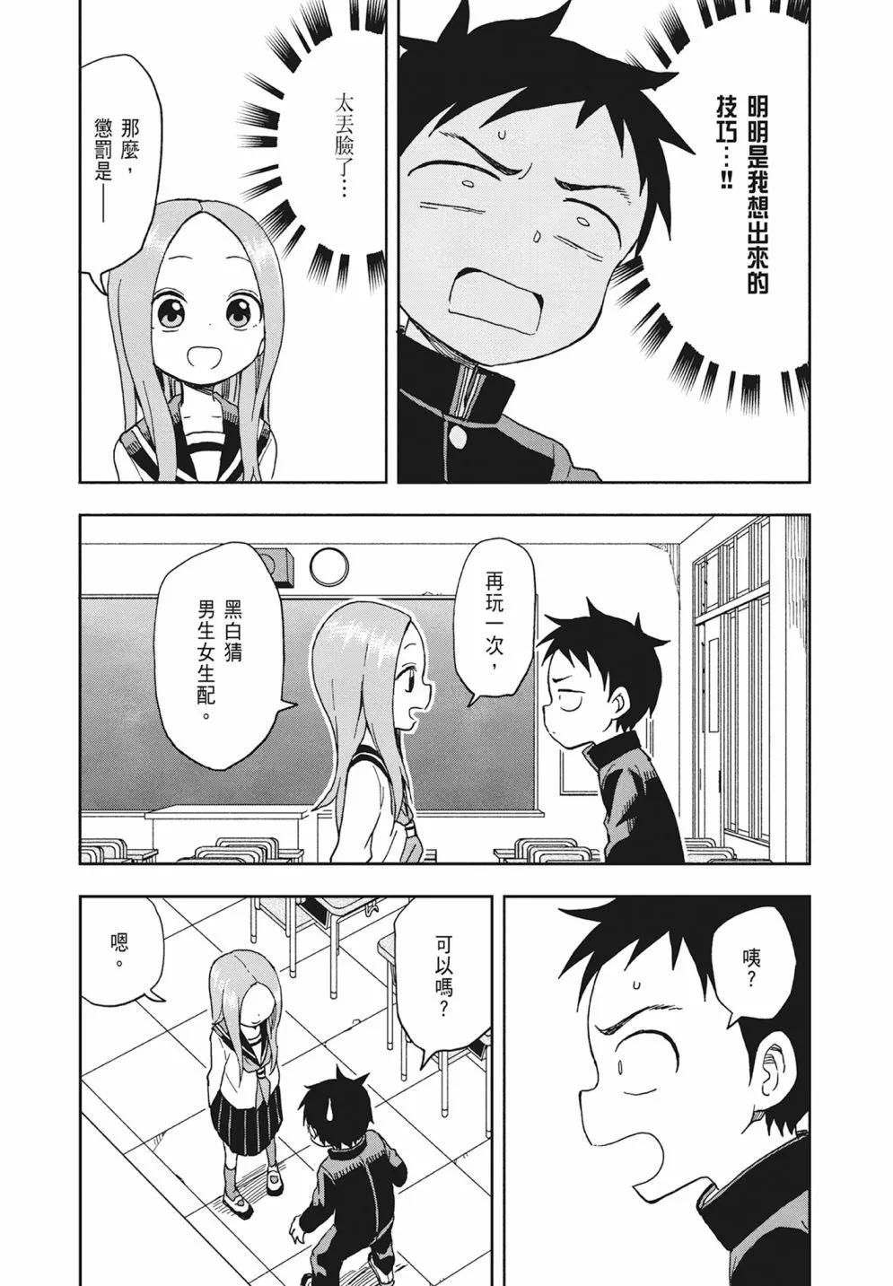 第 47 页