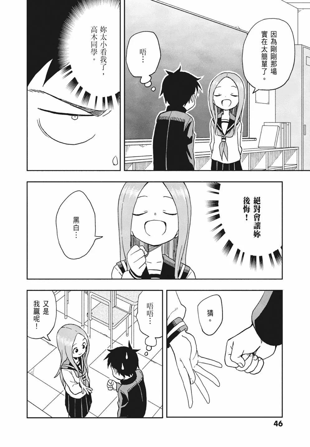 第 48 页