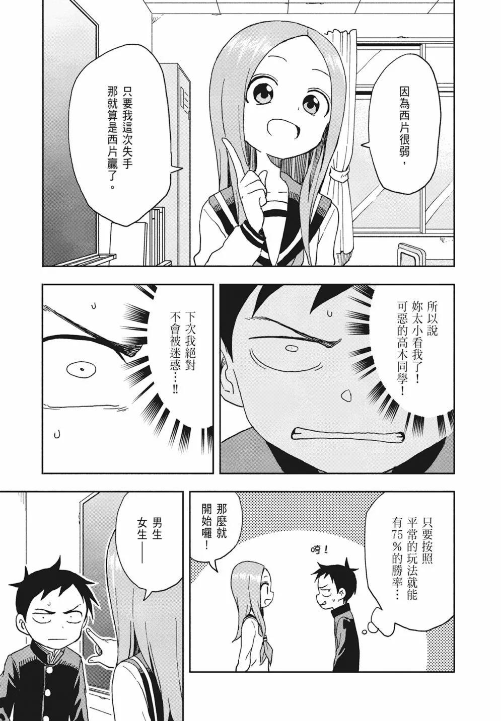 第 49 页