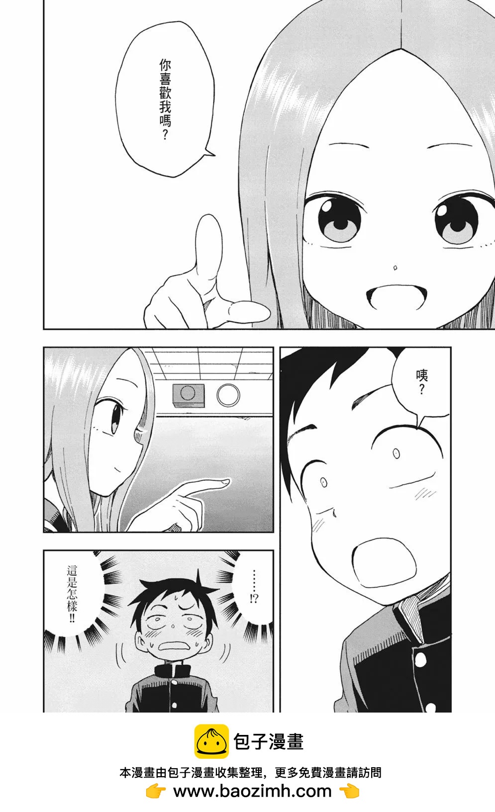 第 50 页