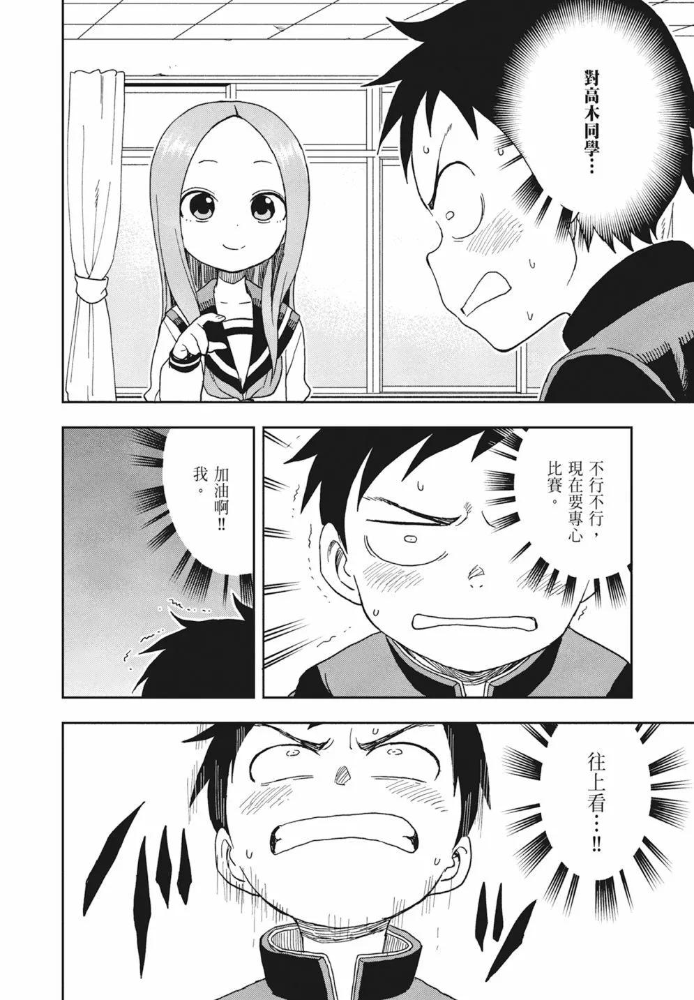 第 52 页