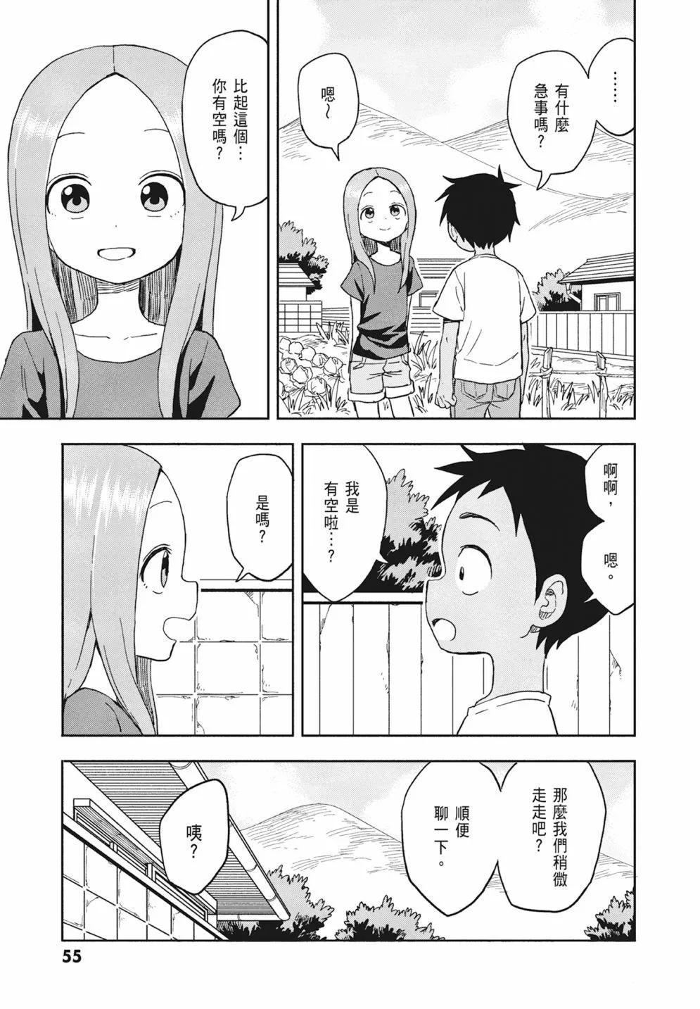第 57 页