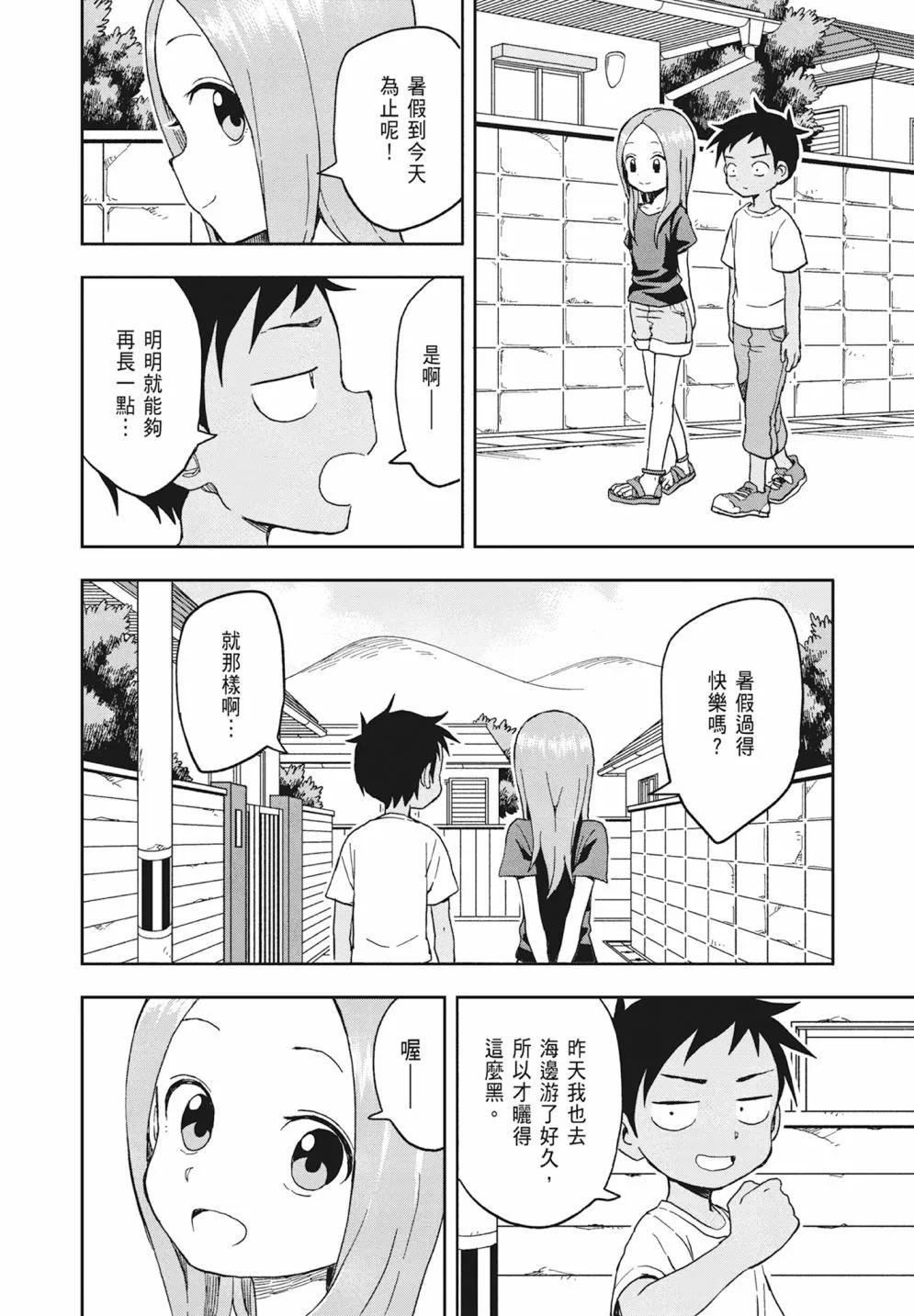 第 58 页